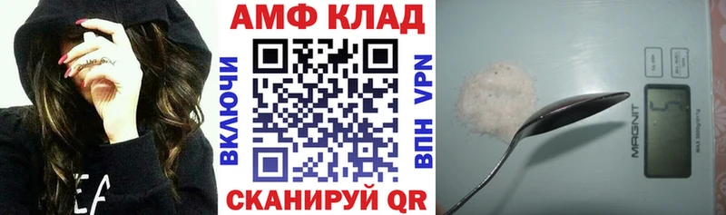 Амфетамин Розовый  Гулькевичи 