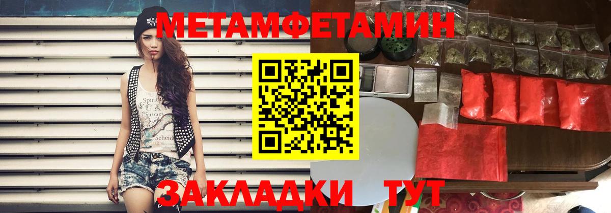 АМФЕТАМИН  Вход с VPN  Гулькевичи  АМФЕТАМИН VHQ  АМФ 