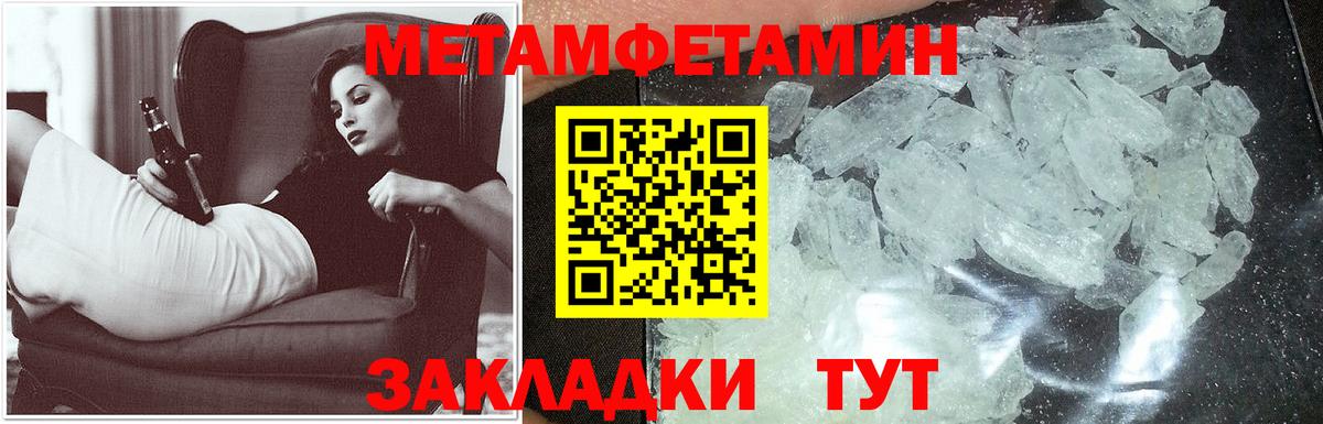 Amphetamine VHQ Гулькевичи