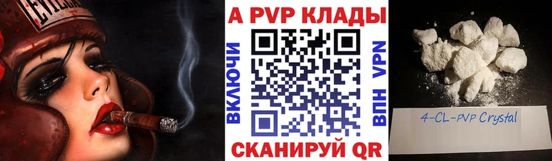 A PVP СК Гулькевичи
