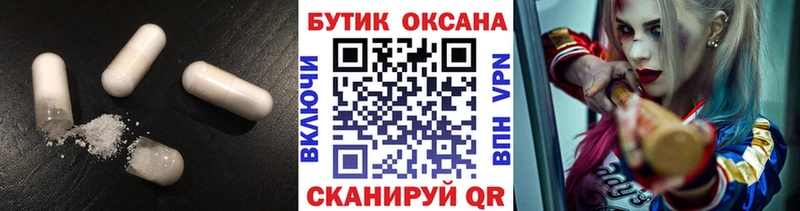 купить наркоту  Гулькевичи  БУТИРАТ 1.4BDO 