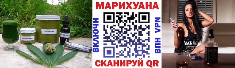 Canna-Cookies конопля  это как зайти  Гулькевичи  купить наркоту 