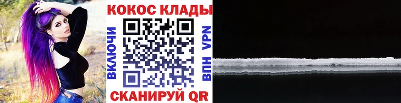 Кокаин Эквадор omg ссылки Гулькевичи