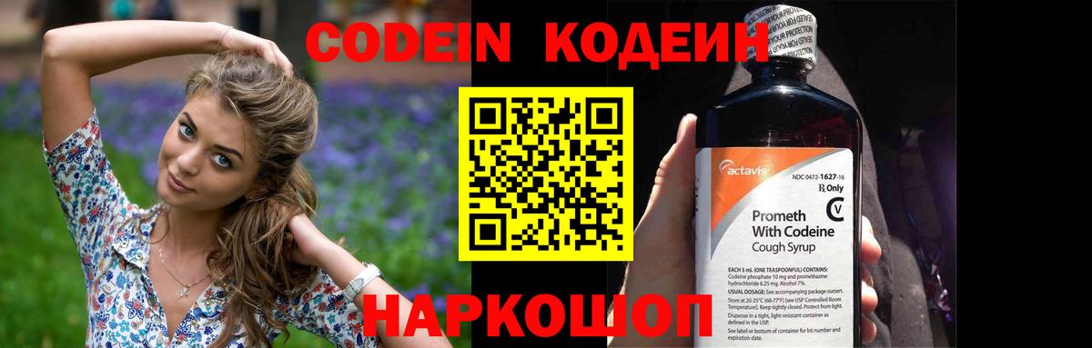 Гулькевичи  Вход с VPN  COCAIN  МДМА  ГАШИШ  Кислота  Купить  Конопля  МЕФ 