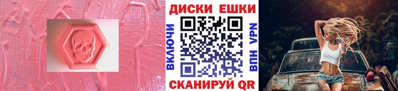 Ecstasy таблы  Гулькевичи 