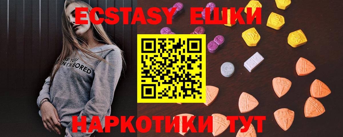 NBOMe  Марихуана  Вход с VPN  Мефедрон  Гулькевичи  МЕФ кристаллы 