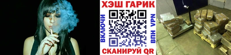 Гашиш Ice-O-Lator  наркота  Гулькевичи 