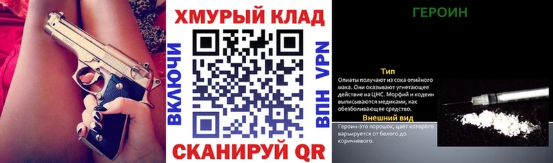 как найти   Гулькевичи  ГЕРОИН афганец 