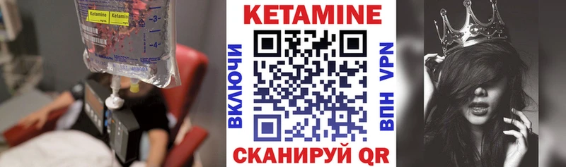 КЕТАМИН VHQ  где можно купить наркотик  Гулькевичи 