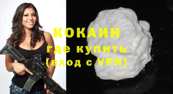 кокаин перу Белокуриха