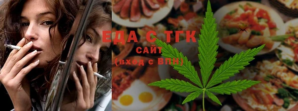 метамфетамин Беломорск