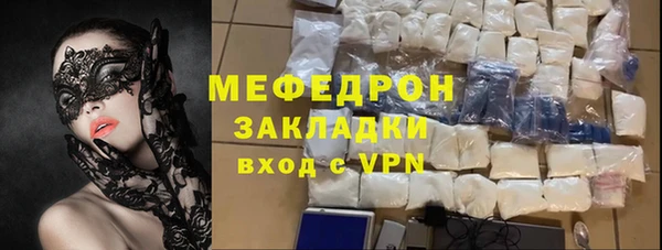 метамфетамин Беломорск