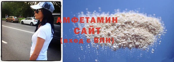 метамфетамин Беломорск
