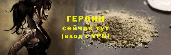 метамфетамин Беломорск