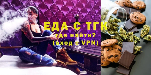 метамфетамин Беломорск
