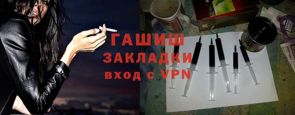 марихуана Белоозёрский