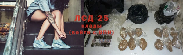 марихуана Белоозёрский