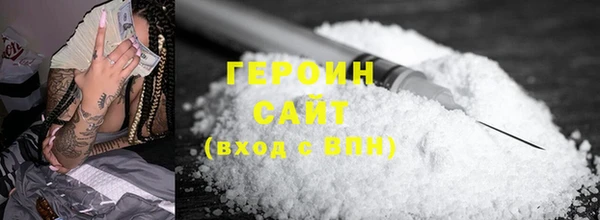 метамфетамин Беломорск