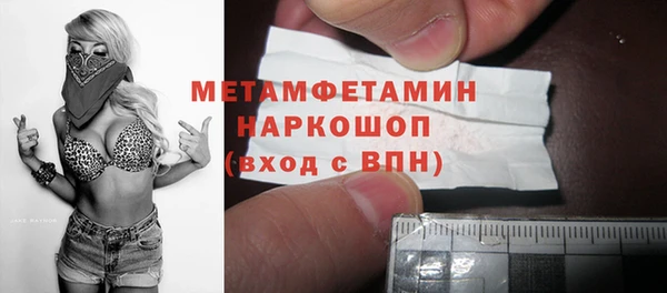 марихуана Белоозёрский