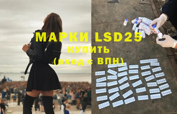 метамфетамин Беломорск