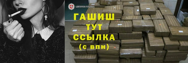 метамфетамин Беломорск