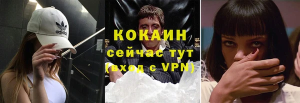 марихуана Белоозёрский