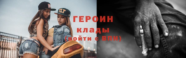 марихуана Белоозёрский