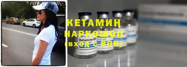 метамфетамин Беломорск