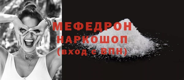 альфа пвп VHQ Дрезна