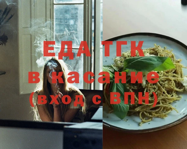 марихуана Белоозёрский