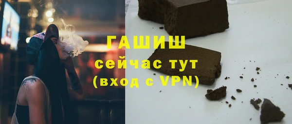 кокаин перу Белокуриха
