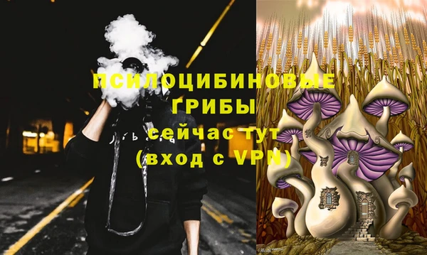 метамфетамин Беломорск