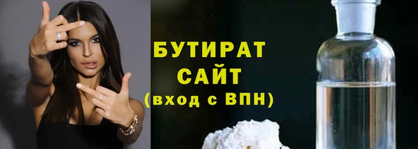 марихуана Белоозёрский