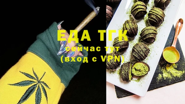 метамфетамин Беломорск