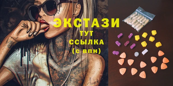 кокаин перу Белокуриха