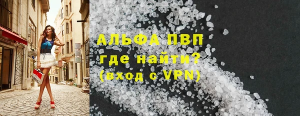 метамфетамин Беломорск