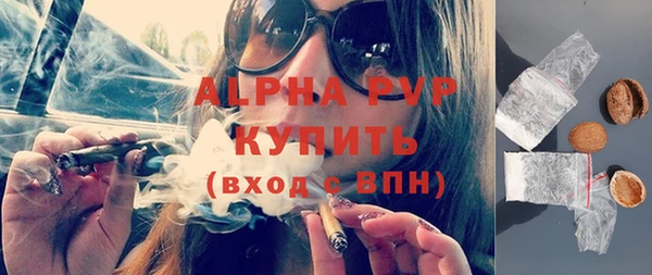 метамфетамин Беломорск