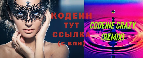 кокаин перу Белокуриха
