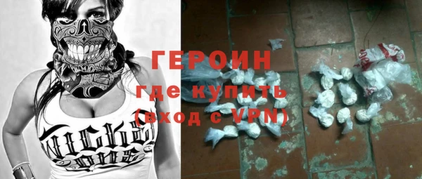 марихуана Белоозёрский