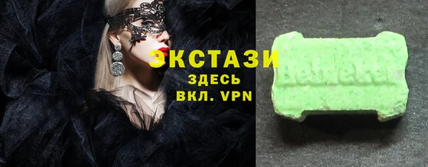 метамфетамин Беломорск