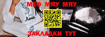 spice Будённовск