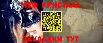 скорость mdpv Бийск