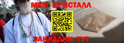 тгк Бузулук