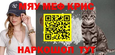 spice Будённовск