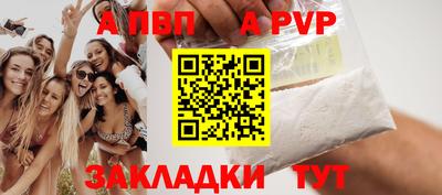 скорость mdpv Бийск