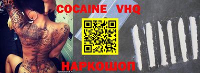 COCAINE Берёзовский