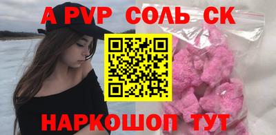 сатива Бугуруслан