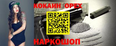 сатива Бугуруслан