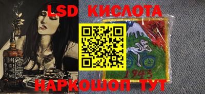 дистиллят марихуана Беслан