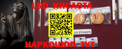 spice Будённовск